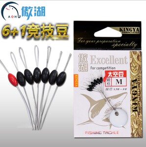 竞技硅胶钓鱼太空豆套装特级圆柱橄榄小号垂钓用品渔具小配件
