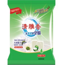 长期【稳定签到】72小时持久留香洗衣液500g