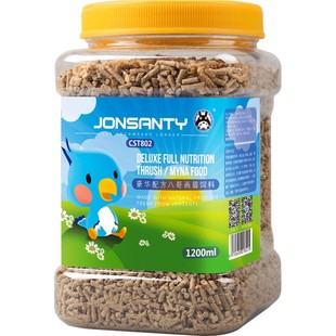 宠尚天八哥专用鸟食粮鹩哥海南黑八哥鸟粮饲料鸟料画眉鸟饲料粮食