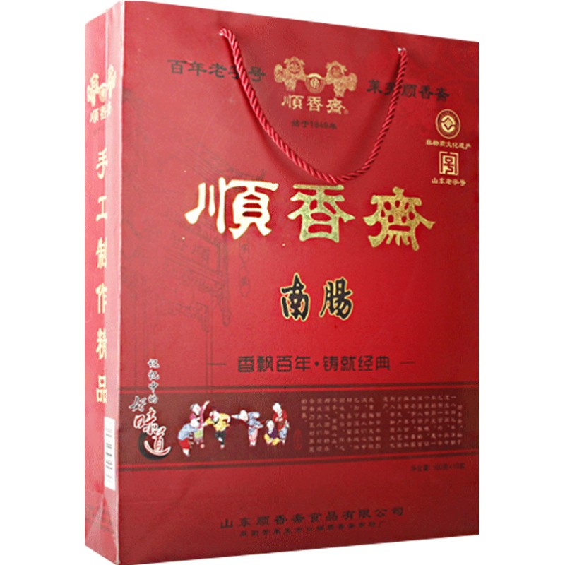 正宗顺香斋莱芜香肠南肠即食山东特产香肠1000g礼盒装