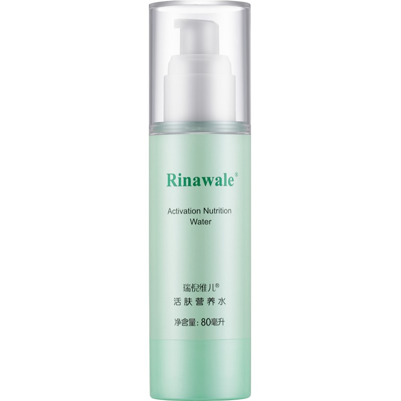 康婷瑞倪维儿活肤营养水爽肤水