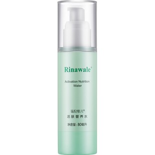 康婷瑞倪维儿旗舰店官方旗舰正品专柜活肤营养水80ml补水保湿官网