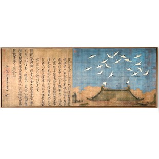 古风新中式沙发背景墙壁画横版客厅装饰画日式字画挂画赵佶瑞鹤图