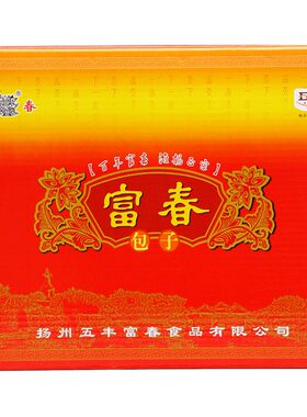 扬州富春蟹黄三丁青菜礼盒装包子