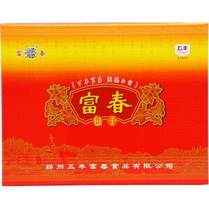 扬州富春包子15袋装含蟹黄包三丁包青菜包烧卖油糕早餐点心礼盒装