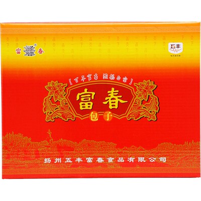 扬州富春蟹黄三丁青菜礼盒装包子