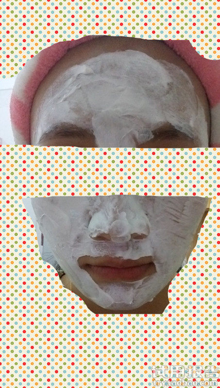 佰草集新七白面膜