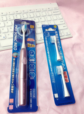 MARUMAN三洋日本电动声波深度清洁牙齿死角牙刷配刷头成人儿童可