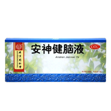 北京同仁堂安神健脑液10支口服液1