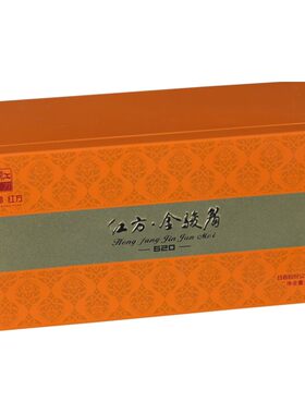日春茶叶红方自饮散装武夷山红茶