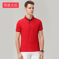 Большой красный мужчина элита 1878