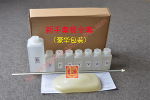 新手套餐水转印膜纸轮毂改色材料曲面批覆碳纤维汽车彩绘改装个性