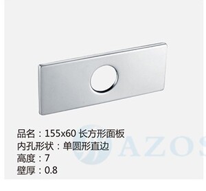 方形加大304不锈钢装饰盖6分曲脚装饰片水龙头装饰盖 挡片 遮丑盖