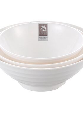 扬格仿瓷碗味千拉面碗塑料日式