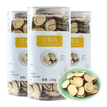 泡水500克g瓶装干草粉野生搭甘草片1