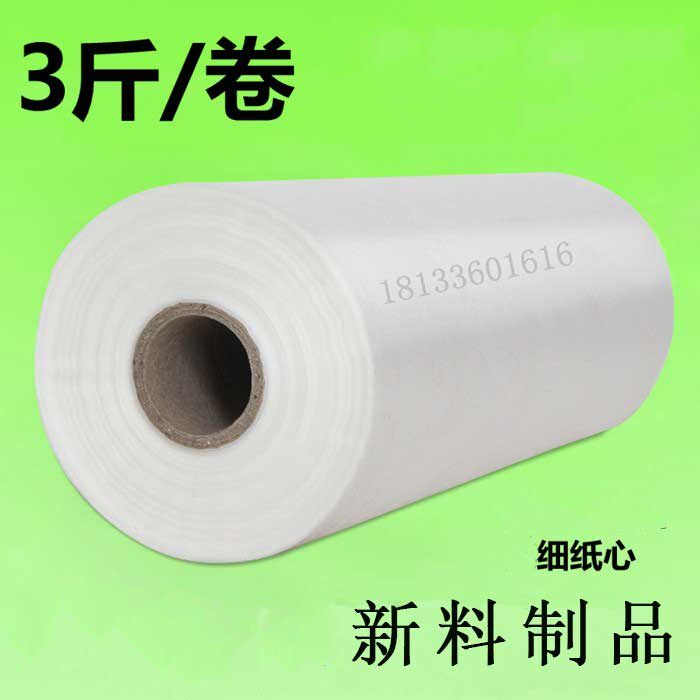 塑料袋超市购物胶袋紫一次性加厚食品定做包装方便手撕连卷袋