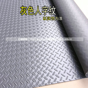 PVC防水防滑车间垫地垫厂房满铺地胶校园走廊过道满铺PVC塑胶地毯