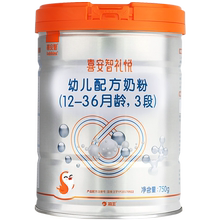 喜安智礼悦3段opo乳铁蛋白益生元1