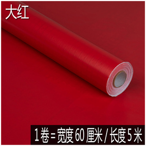 PVC防水自粘墙纸纯色学生宿舍壁纸即时贴广告刻字墙贴纸家具翻新