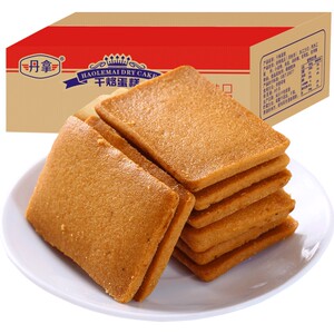 红薯干倒蒸地瓜干农家番薯自制批发软糯健康网红零食小吃休闲食品