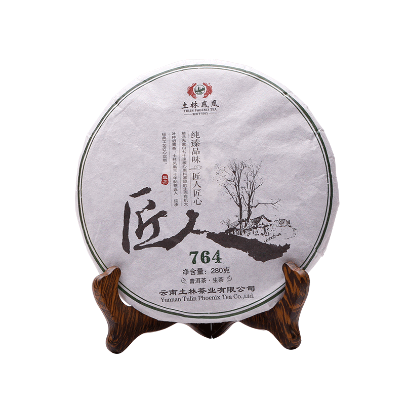 土林凤凰匠人高品质生熟刮油普洱茶礼盒装云南七子饼普洱茶叶茶饼