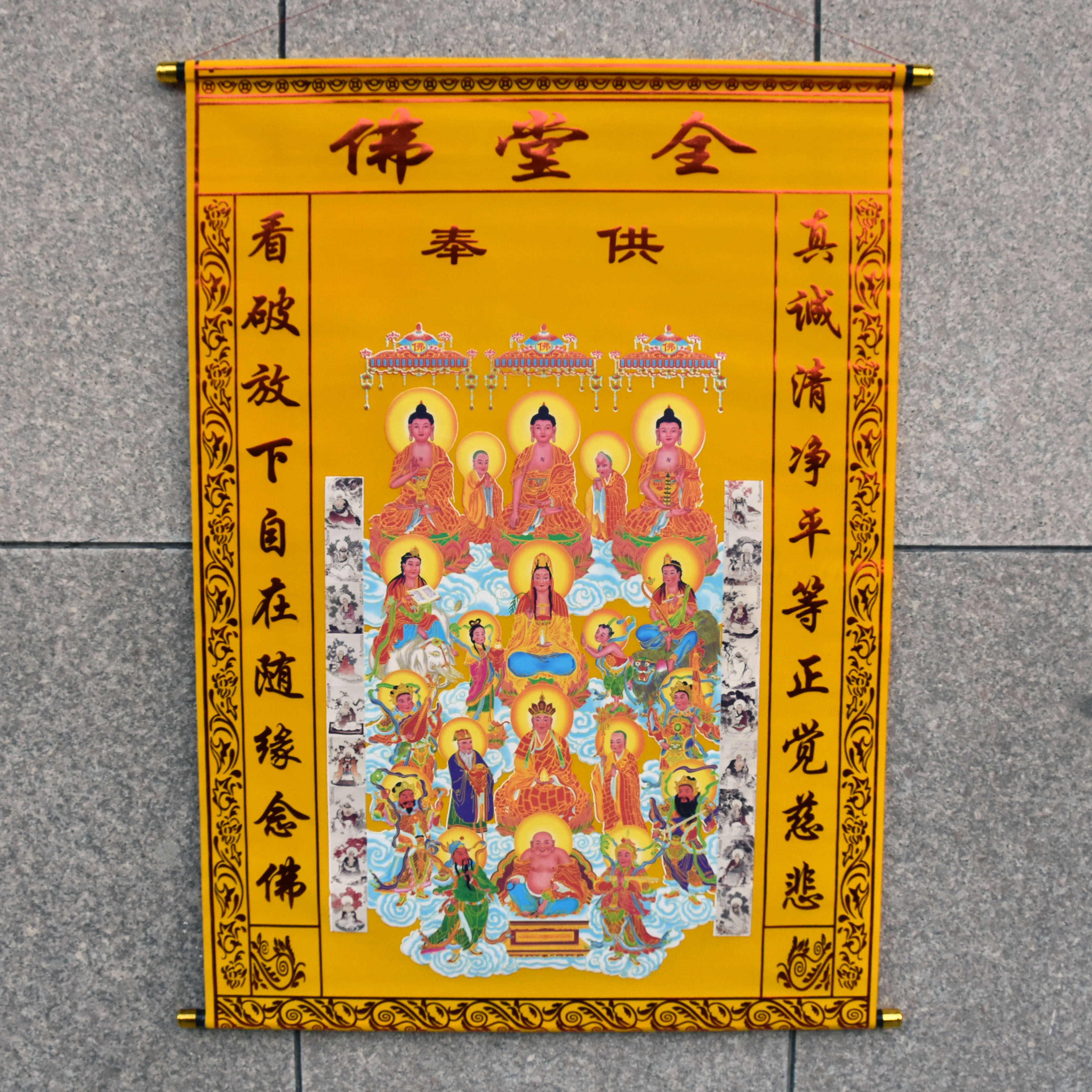 挂画堂单黄色绒布三尺三满佛图全堂佛卷轴画佛家画像佛堂装饰画i.