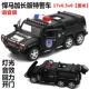 Шесть раундов Hummer Voice Alarm Black