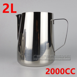 咖啡拉花杯304不锈钢带盖尖嘴拉花缸家用拉茶壶奶茶壶煮刻度冲茶