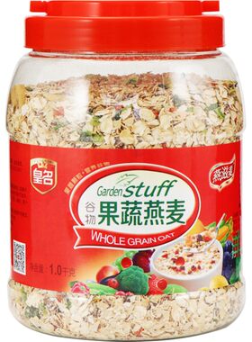 皇名营养代早餐果蔬燕麦片