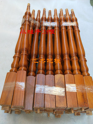 二手春实木缅甸柚木楼梯小柱子立柱