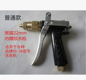 黑猫铜洗车机高压喷枪清洗机家用自来水龙头通用铜水枪头包邮