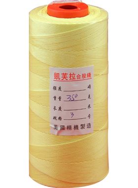 凯芙拉专业航空线玩家工具风筝