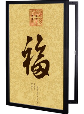 新中式风竖款多媒体电表箱装饰画