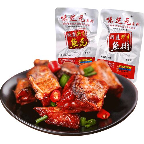 味芝元香辣鱼尾鱼排26g*40包湖南特产辣鱼块鱼尾巴即食零食小吃