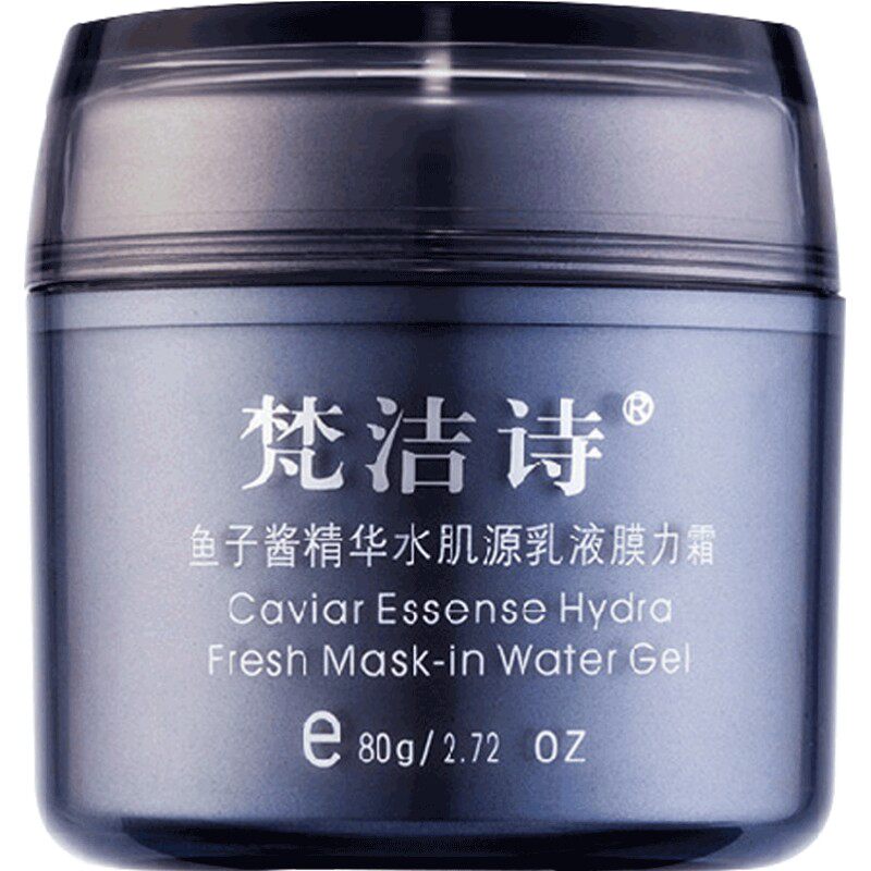 鱼子酱膜力霜FANJEIS/梵洁诗