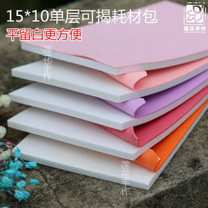 雕刻橡皮章新手DIY套装包试水材料包手工橡皮砖基础 包邮莲花家