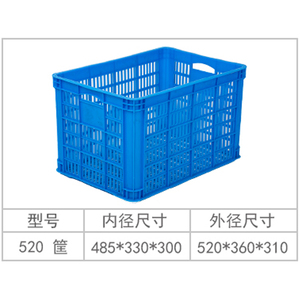 加厚塑料周转筐长方形大号水果筐蔬菜框工厂货框物流运输筐塑料筐