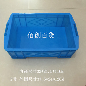 8格20格9格12格6格无盖透明塑料盒电子元件收纳盒柜台样品展示盒