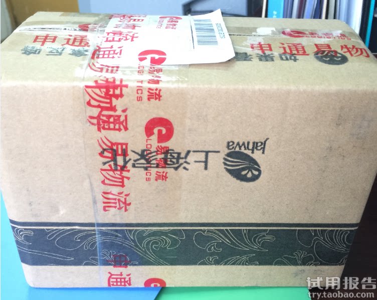 佰草集新玉润保湿菁华霜