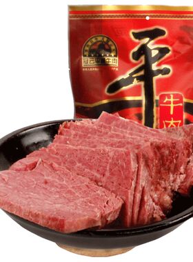 牛腱原味酱味128g200g开袋即食