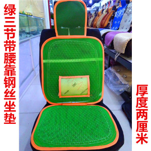 汽车坐垫塑料钢丝弹簧绿网坐垫透气通风面包车客货车夏季凉垫单片