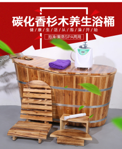 泡澡木桶成人加厚大人沐浴桶儿童洗澡桶美容院实木浴缸家用浴盆