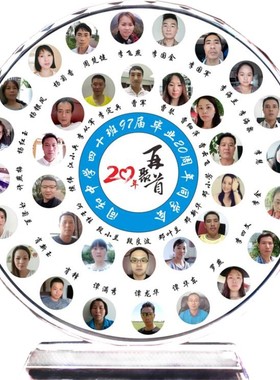 退伍diy定制奖牌同学聚会纪念品