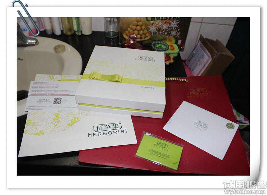 新玉润深层补水套装试用报告