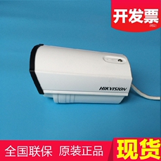 Инфракрасная камера