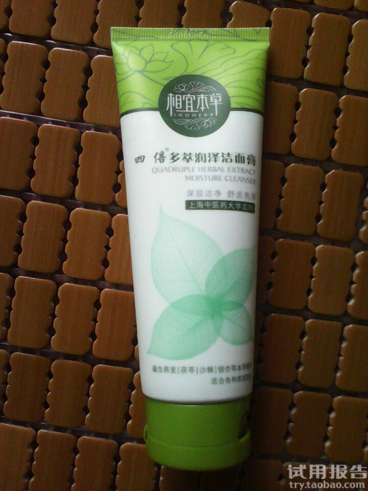 四倍化妆品套装