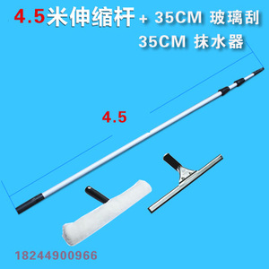 白云不锈钢玻璃刮子擦窗器伸缩杆套装工具清洁工具刮水器抹水器