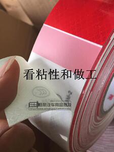 汽车货车用反光贴年检审车反光条警示带验车用车身反光板反光膜