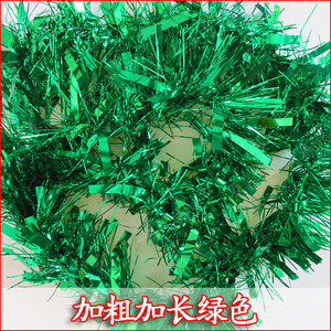 婚礼布置用品彩条毛条拉花生日装饰节庆六一节日彩带装饰圣诞派对