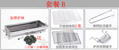 新加厚大号不锈钢烧烤炉户外家用木炭烧烤架折叠便携5人以上全厂
